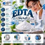 ايديتا	Edta