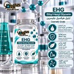 EHG(ethyl hexyl glycerin)	Ehg  ايثيل هيكسيل جليسرين