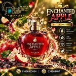 enchated apple  عطر