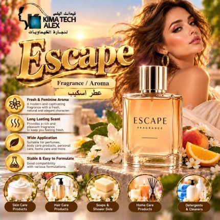 Escape عطر اسكيب - 1000 gm