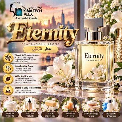 Eternity عطر اترنتي - 500 gm