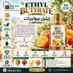 Ethyl Butyrate إيثيل بيوتيرات    *AROMA*