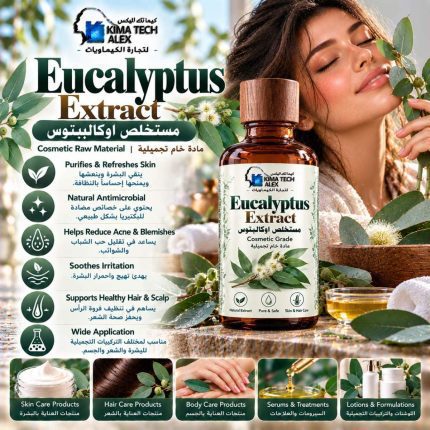 Eucalyptus extract      مستخلص اوكاليبتوس