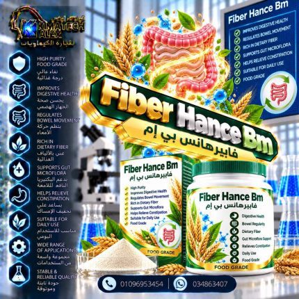 فايبرهانس bm	Fiber Hance Bm