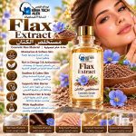 Flax extract         مستخلص الكتان