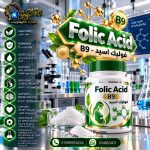 فوليك اسيد	Folic acid ـ B9