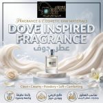 Dove           عطر دوف