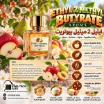 Ethyl 2Methyl Butyrate      ايثيل2 ميثيل بيوتريت    *AROMA*