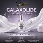 Galaxolide      جلاكسولايد   *AROMA*
