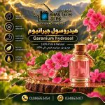 Garanium hydrosol هيدروسول جيرانيوم