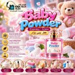 Baby powder         عطر بيبي بودر