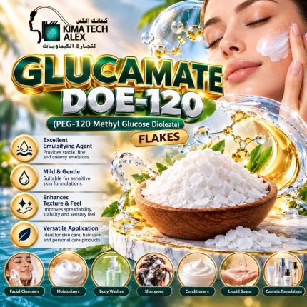 GLUCAMATE DOE-120 (PEG-120 Methyl Glucose Dioleate) FLakes - 100 gm