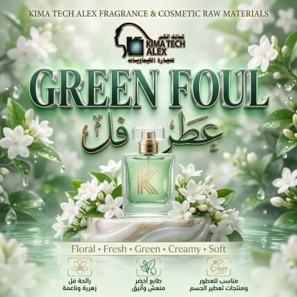 Green foul عطر فل - 50 gm