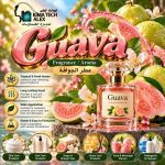 Guava         عطر الجوافة