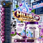 HILURLIP