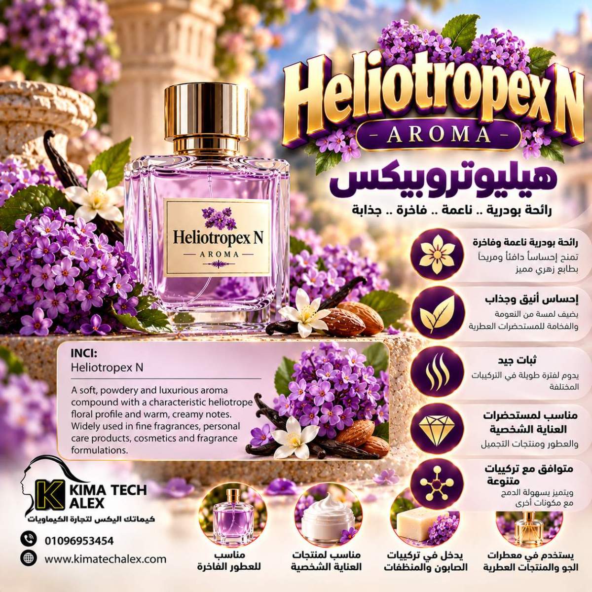 Heliotropex N Luxury Aroma Advertisement Heliotropex N هيليوتروبيكس *AROMA* - Image 1