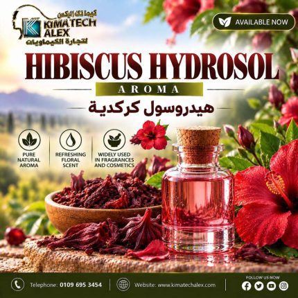 Hibiscus Hydrosol    هيدروسول كركدية