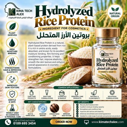 Hydrolyzed Rice Protein
