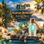 Hydrosol Meriri هيدروسول ميرميريه