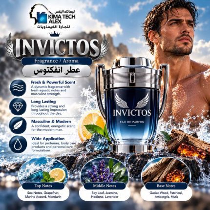Invictos        عطر انفكتوس