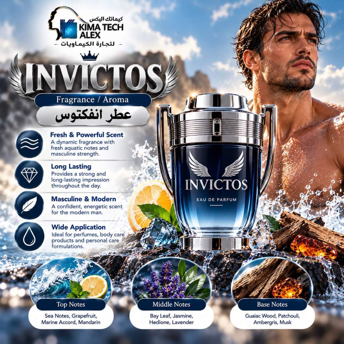 Invictos Oceanic Luxury Fragrance Ad Invictos عطر انفكتوس - Image 1
