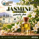 jasmine       عطر ياسمين