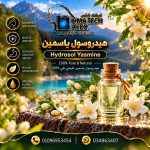 Hydrosol Yasmine هيدروسول ياسمين