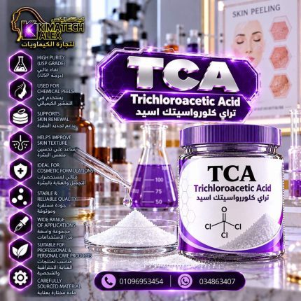 تراي كلورواسيتك اسيد	Tca - 250 gm
