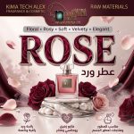 ROSE    عطر ورد
