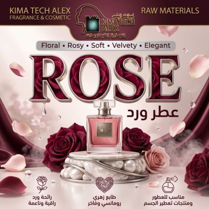 ROSE عطر ورد - 1000 gm