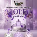 Violet     عطر بنفسج