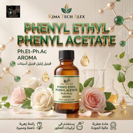 Phenyl Ethyl  Phenyl Acetate   Ph.Et-Ph.Ac - 100 gm
