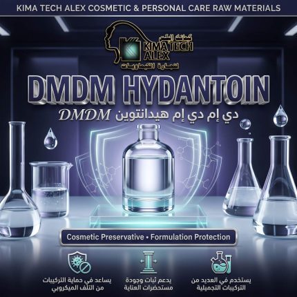 DM DM دم دم - 100 gm