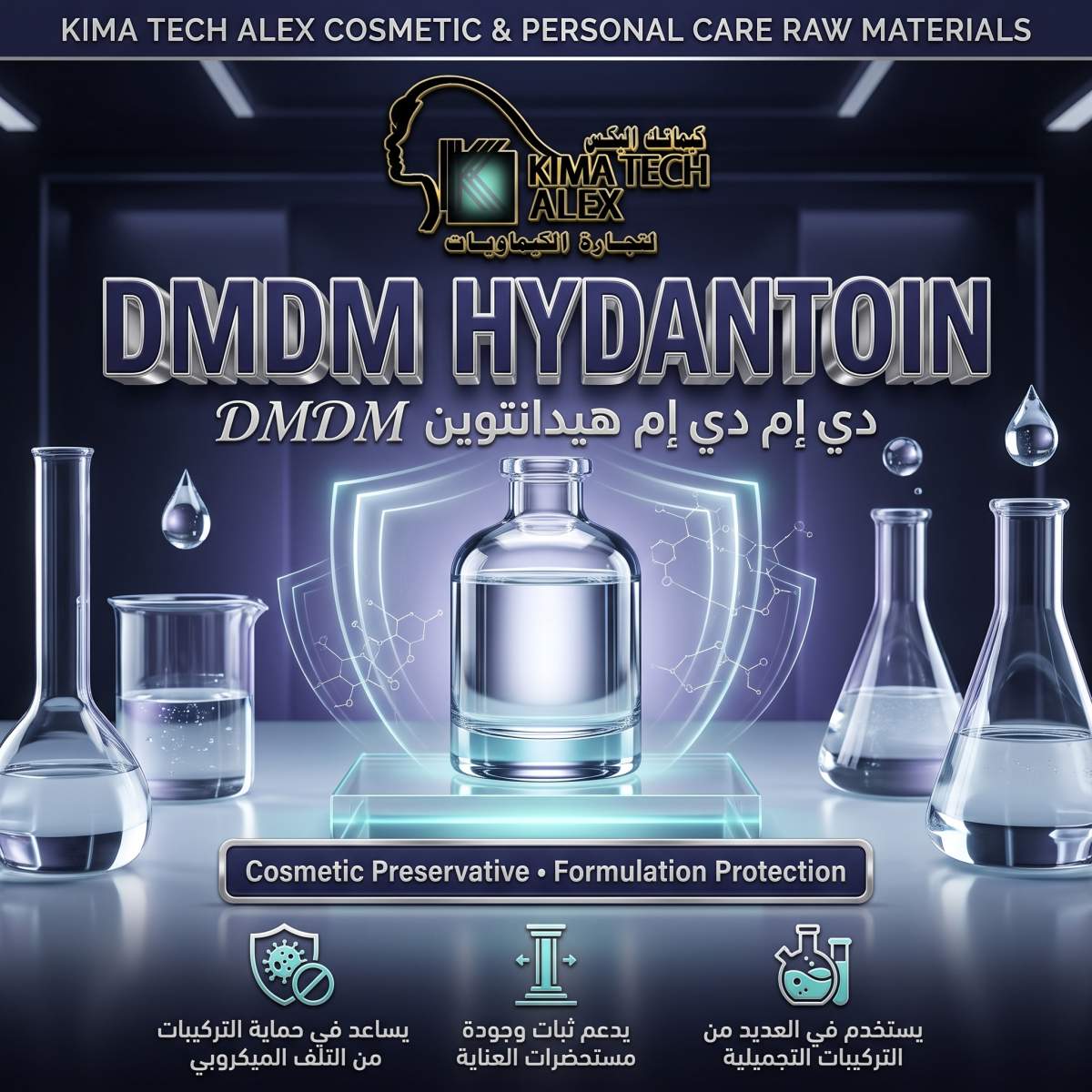 KIMA_TECH_ALEX_advertising_poster_2K_20261002203041 DM DM دم دم - Image 1