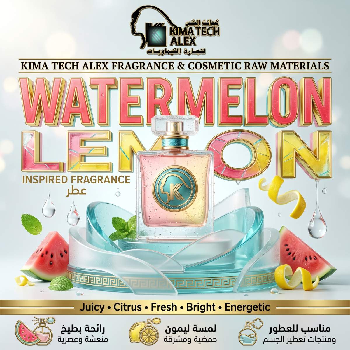 KIMA_TECH_ALEX_watermelon_lemon_2K_20261002205204 Watermelon Lemone Bath & Body Works عطر - Image 1