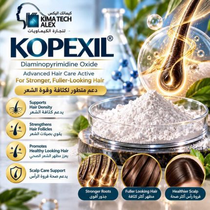 كوبكسيل	kopexil - 25 gm