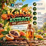 Kaka extract        مستخلص كاكا