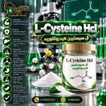 ال-سيستيين	L-Cysteine Hcl