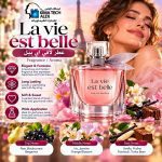 La vie est belle     عطر لافي اي بيل