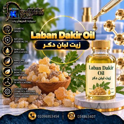Laban Dakir             زيت لبان دكر - 100 ml