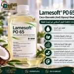Lamesoft® PO 65	Coco-Glucoside (And) Glyceryl Oleate