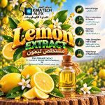 Lemon extract        مستخلص ليمون