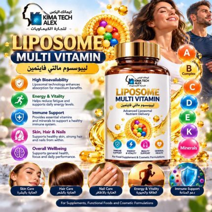 LIPOSOME MULTI VITAMIN ليبوسسوم مالتي فايتمين - 500 gm