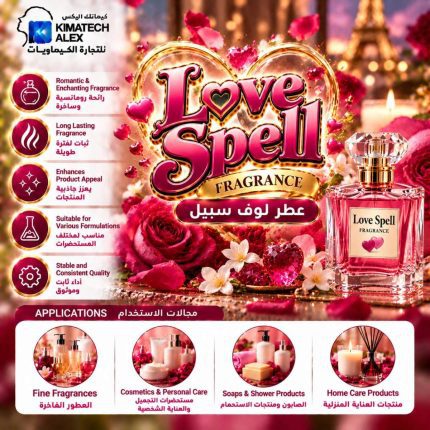 love spell عطر