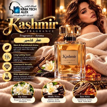 Kashmir عطر كشمير