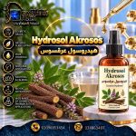 Hydrosol Akrosos هيدروسول عرقسوس