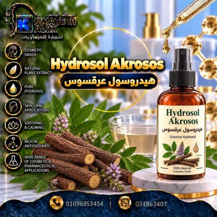 Hydrosol Akrosos هيدروسول عرقسوس