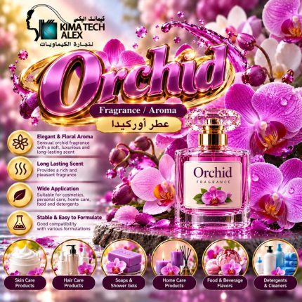 عطر اوركيدا orchid - 50 gm