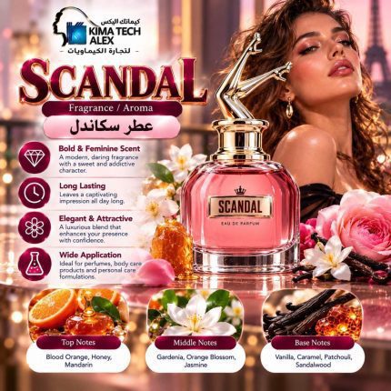 Scandal عطر سكاندل