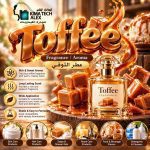 toffee     عطر التوفي